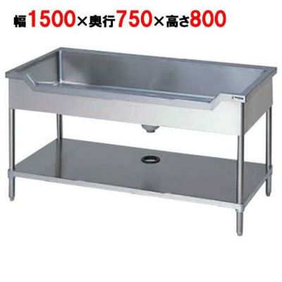 【マルゼン】 舟形シンク バックガードなし 三面アール BSF1-157T 幅1500×奥行750×高さ800mm