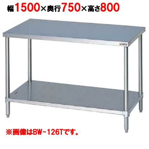 受注生産品】【業務用/新品】【マルゼン】作業台 調理台スノコ板付