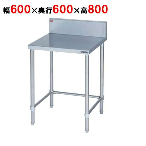 【マルゼン】作業台 調理台三方枠 バックガードあり BW-T066 幅600×奥行600×高さ800mm