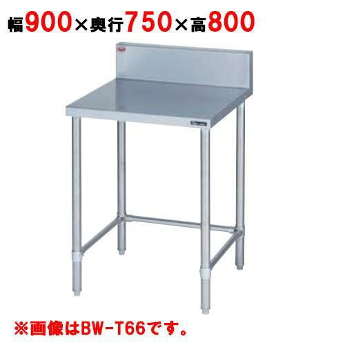 受注生産】【業務用/新品】【マルゼン】作業台 調理台三方枠 バック