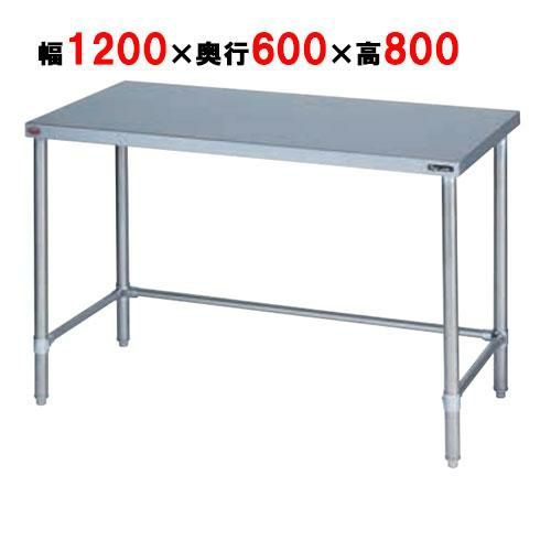 【マルゼン】作業台 調理台三方枠 バックガードなし BW-T126N 幅1200×奥行600×高さ800mm