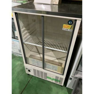中古】冷蔵ショーケース ホシザキ SSB-63CTL2 幅630×奥行450×高さ1080