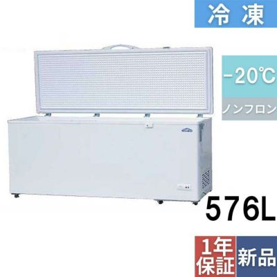 【テンポス】冷凍ストッカー 上開きタイプ 576L TBCF-576-RH 幅1930×奥行758×高さ825mm