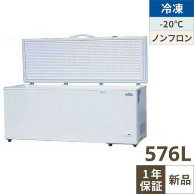 【テンポス】冷凍ストッカー 上開きタイプ 576L TBCF-576-RH 幅1930×奥行758×高さ825mm