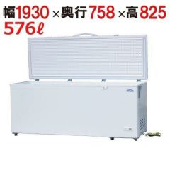 元気 テンポス 厨房機器 TBCF-60-RH 55リットル 冷凍ストッカー 店舗用品