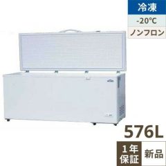 【テンポス】冷凍ストッカー 上開きタイプ 576L TBCF-576-RH 幅1930×奥行758×高さ825mm