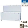 【テンポス】冷凍ストッカー 上開きタイプ 576L TBCF-576-RH 幅1930×奥行758×高さ825mm