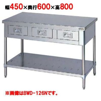 【マルゼン】作業台 引出しスノコ板付 バックガードなし BWD-046N 幅450×奥行600×高さ800mm