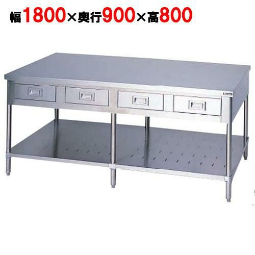 【2月末までのお届け分限定価格】BWD-189W 【マルゼン】作業台引出しスノコ板付 バックガードなし 両面式 幅1800×奥行900×高さ800mm