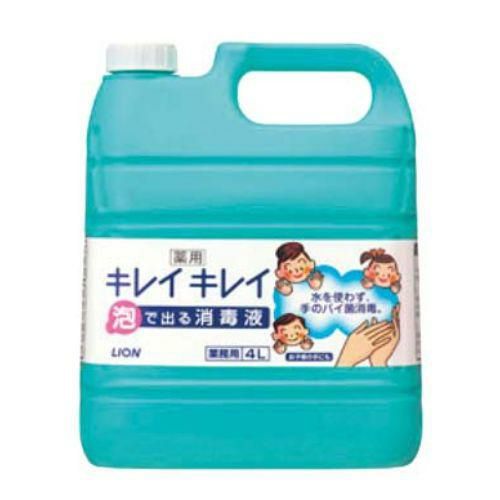 ライオン キレイキレイ 薬用泡で出る消毒液 ４Ｌ（７００ｍｌポンプ付）