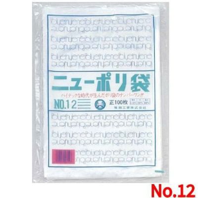 ニューポリ袋 ０３（１００枚入）Ｎｏ．１２/(5入)