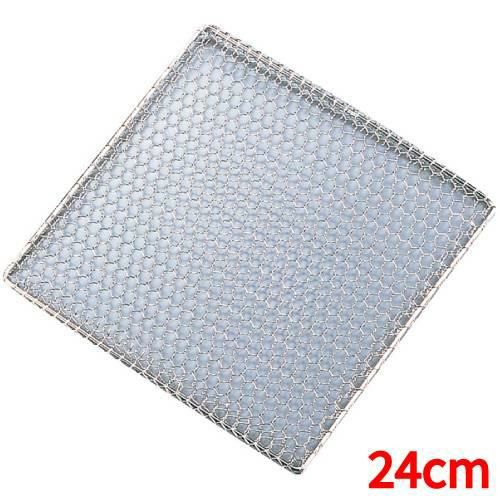 アミ 【EBM 18-8 角型亀甲 焼アミ 24cm】EBM