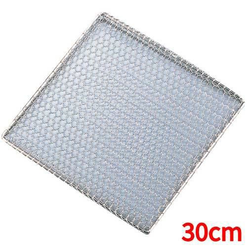 アミ 【EBM 18-8 角型亀甲 焼アミ 30cm】EBM