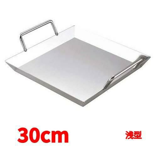 モツ鍋(ちりとり鍋) 浅型 30cm