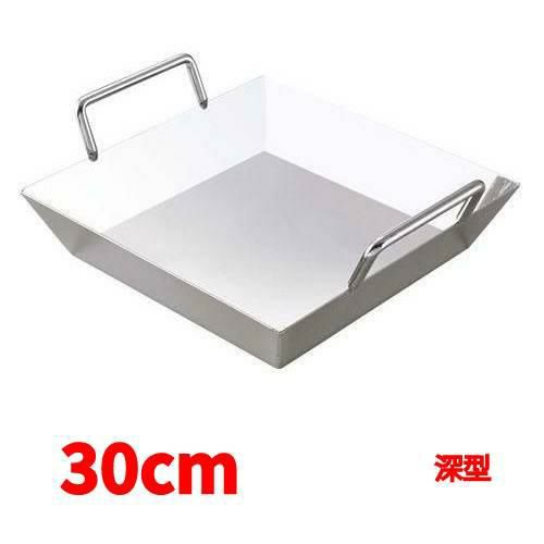 モツ鍋(ちりとり鍋) 深型 30cm