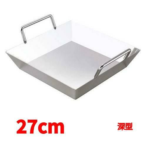 モツ鍋(ちりとり鍋) 深型 27cm