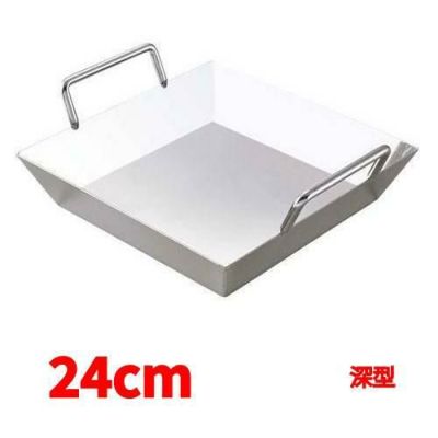 モツ鍋【EBM　18-0　深型　モツ鍋(てっちゃん鍋)24cm】EBM【グループA】