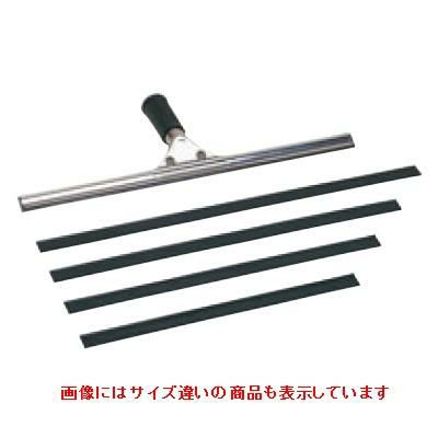 ステン プロワイパー ３０ｃｍ