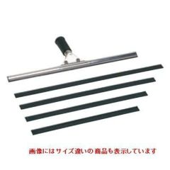 水切り 【ステン プロワイパー 35cm】 / 35 cm /【グループA】