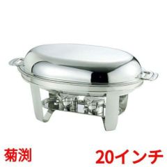 SW 18-8 共柄 角チューフィングディッシュ ダブル用中鍋 20インチ/業務 ...