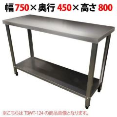 HT-600 作業台 東製作所（アズマ）｜テンポスドットコム通販サイト