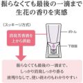アース トイレのスッキーリ！Sukki-ri！エアリーホワイトフローラルの香り