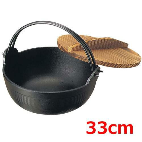 鍋 【南部 鉄 ふる里鍋 深型 33cm 黒塗り】 