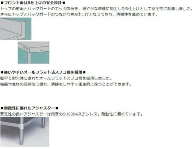 業務用/新品】【マルゼン】一槽シンク BS1-187, BS1-187N 幅1800×奥行