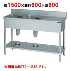 業務用/新品】【マルゼン】二槽台付シンク BST2-156L, BST2-156R 幅1500×奥行600×高さ800(mm)【送料無料】 |  幅1500mm以上2槽シンク | 業務用厨房機器・調理道具・家具・食器の通販・買い取りサイト テンポスドットコム