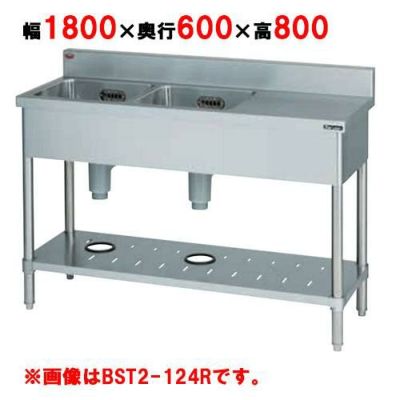 【マルゼン】 二槽台付シンク BST2-186L, BST2-186R 幅1800×奥行600×高さ800mm