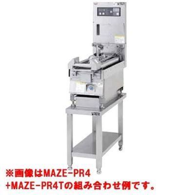 【マルゼン】 圧力式電気自動餃子焼器 専用架台 MAZE-PR4T 幅300×奥行750×高さ500mm