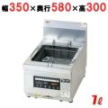 【マルゼン】 IH卓上オートリフトフライヤー MIF-BL7T 幅350×奥行580×高さ300mm