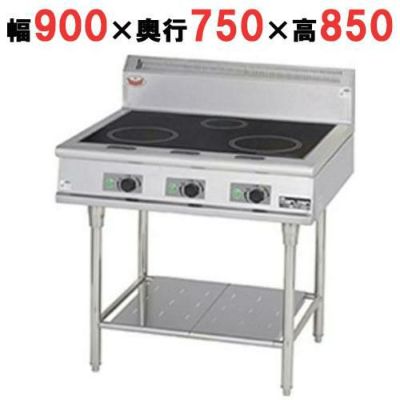 【マルゼン】 IHテーブル MIT-097B 幅900×奥行750×高さ850mm