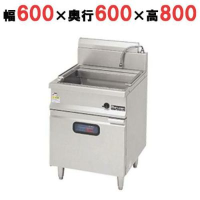 【マルゼン】 IHうどん釜 MIU-066 幅600×奥行600×高さ800mm