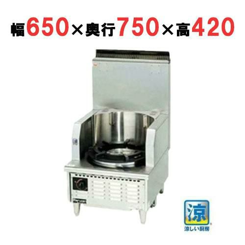 【マルゼン】スープレンジ 涼厨ローレンジ MLO-067C 幅650×奥行750×高さ420