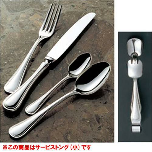 サービストング セシリア 18-8 EBM 小