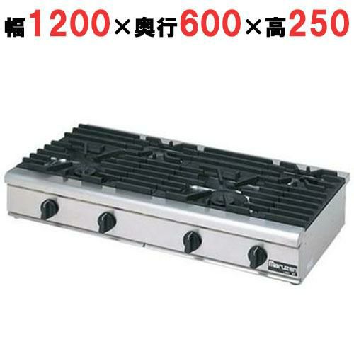 RGC-1264HD 【マルゼン】ガステーブルコンロ 幅1200×奥行600×高さ250