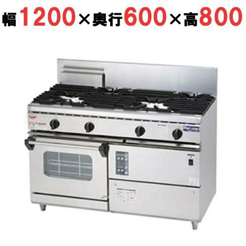【マルゼン】 ガスレンジ NEWパワークック RGR-S126X 幅1200×奥行600×高さ800mm