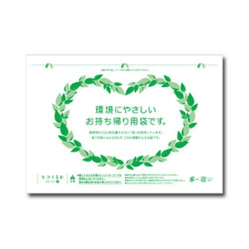 PSエコくるむ 24-19 中/100入