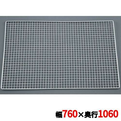 キャンピングロースター ジャンボ 特大 760×1060