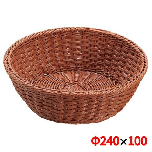 抗菌樹脂 丸バスケット 24型 ブラウン