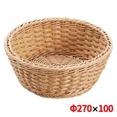 抗菌樹脂 丸バスケット 27型 ナチュラル