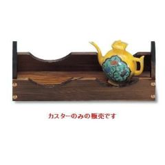 長角カスター
