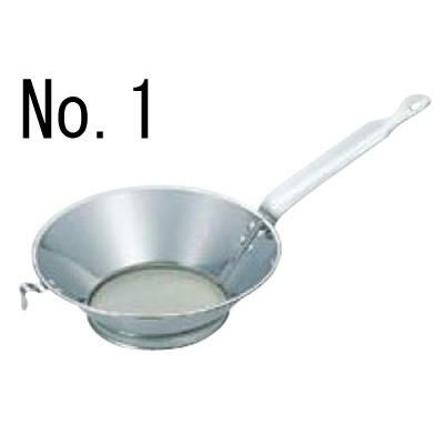 強力油こし No.1