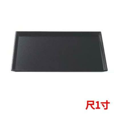 2-62-1  清流長手木目盆　黒　尺1  【まとめ買い商品】
