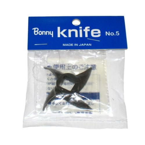 ミートチョッパーNo5β用部品 ナイフ 【 業務用 】【 同梱グループA 】