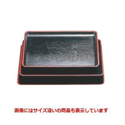 2-63-20  ケヤキ会席盆　黒天朱　尺1  【まとめ買い商品】