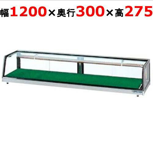 OH角型-NMb-1500R(機械室右) 適湿低温ネタケース 大穂製作所｜テンポス 