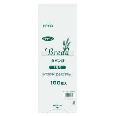 PP食パン袋(100枚入)1斤用