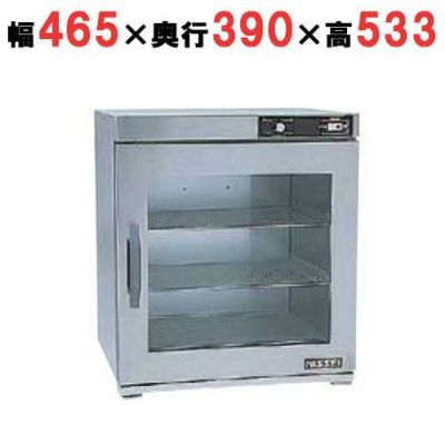 【業務用/新品】ニッセイ 遠赤外線温蔵庫 NB-4EG 幅465×奥行390×高さ533mm【送料無料】